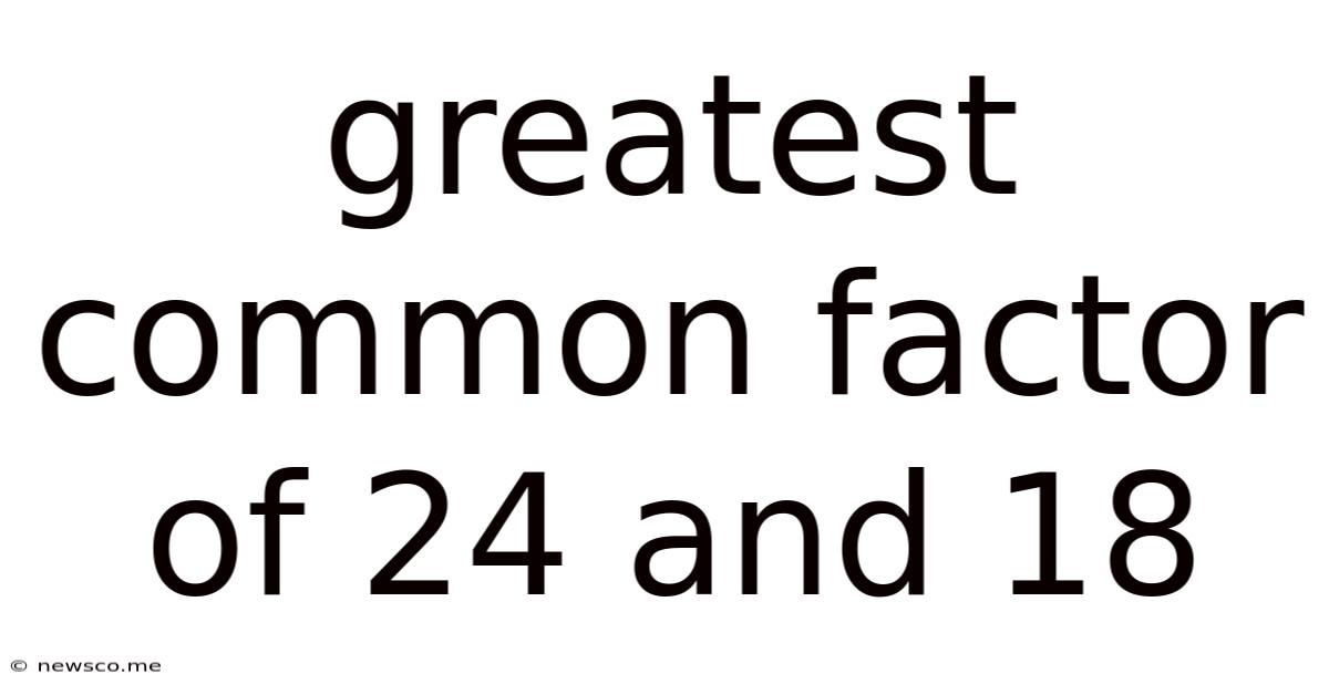 Greatest Common Factor Of 24 And 18