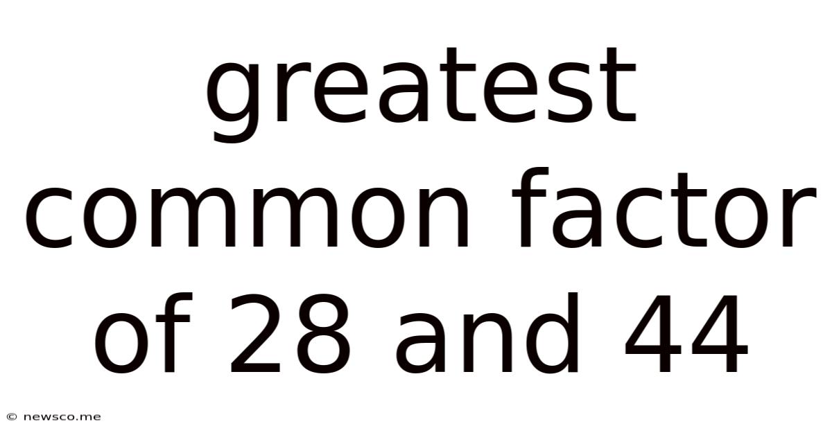 Greatest Common Factor Of 28 And 44