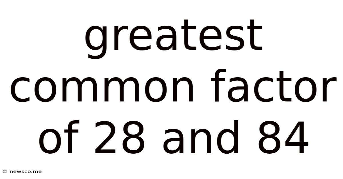 Greatest Common Factor Of 28 And 84