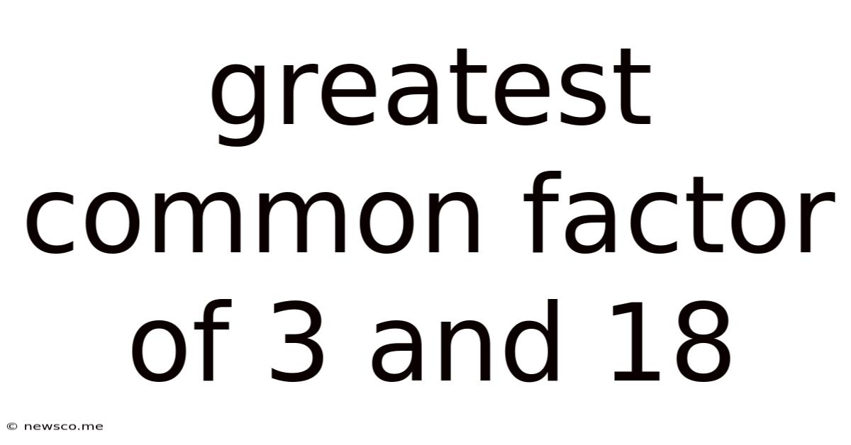 Greatest Common Factor Of 3 And 18