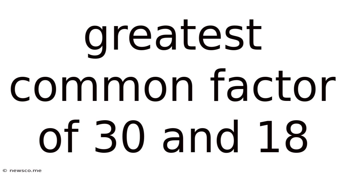 Greatest Common Factor Of 30 And 18
