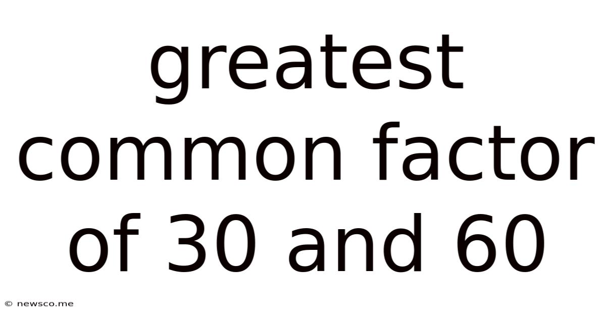 Greatest Common Factor Of 30 And 60