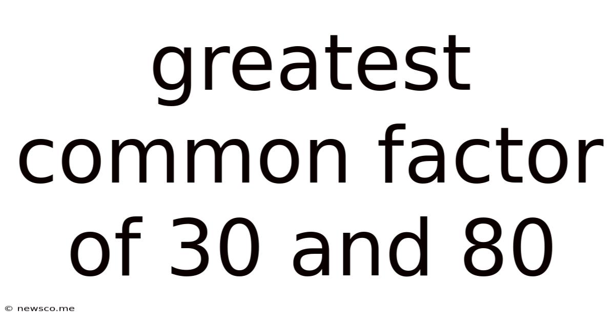 Greatest Common Factor Of 30 And 80