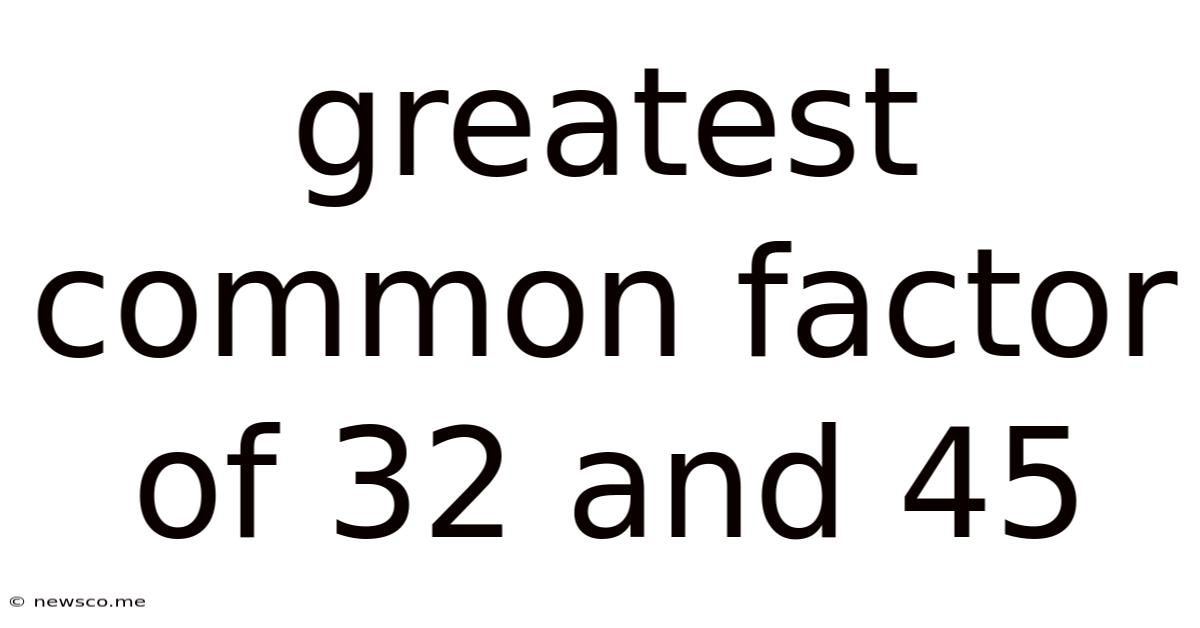 Greatest Common Factor Of 32 And 45