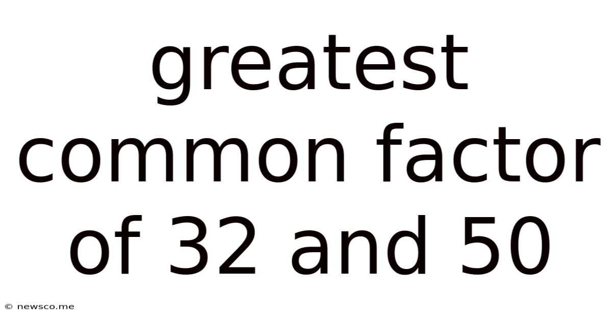 Greatest Common Factor Of 32 And 50