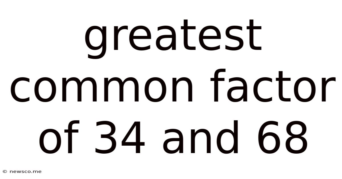 Greatest Common Factor Of 34 And 68