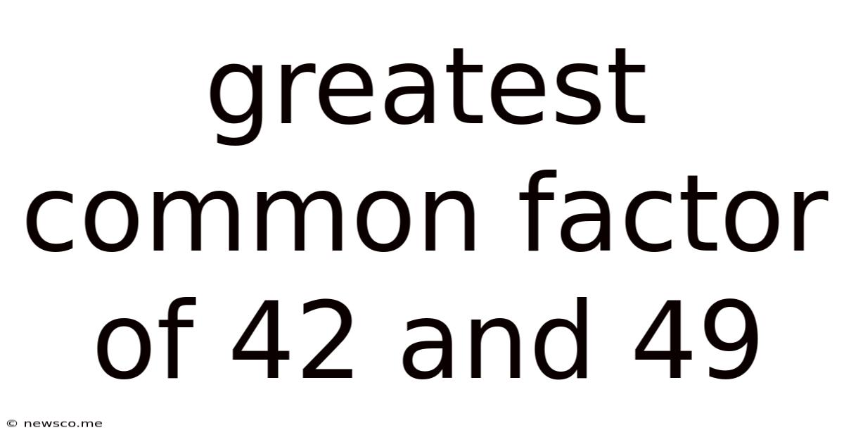 Greatest Common Factor Of 42 And 49