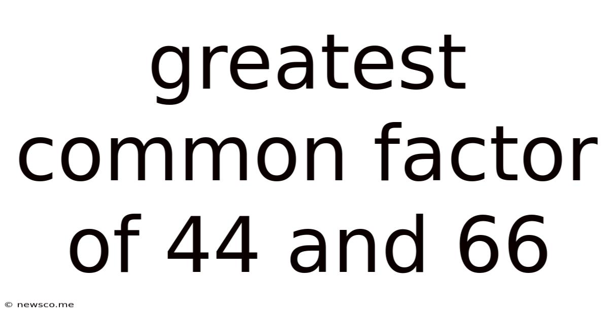 Greatest Common Factor Of 44 And 66