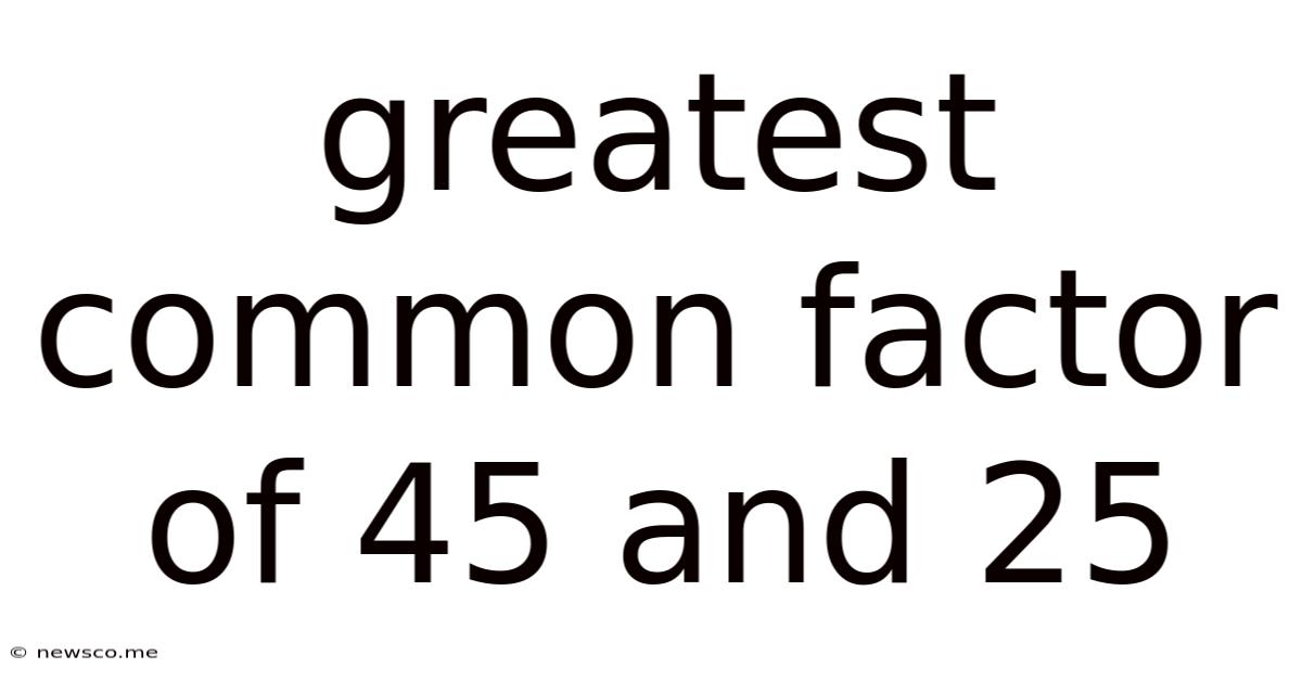 Greatest Common Factor Of 45 And 25