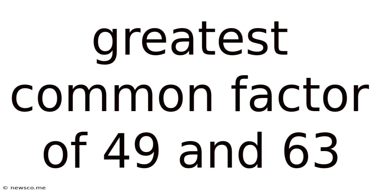 Greatest Common Factor Of 49 And 63