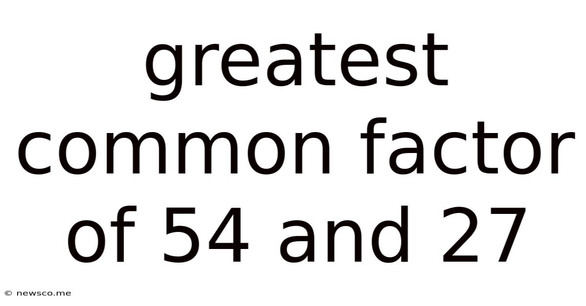 Greatest Common Factor Of 54 And 27