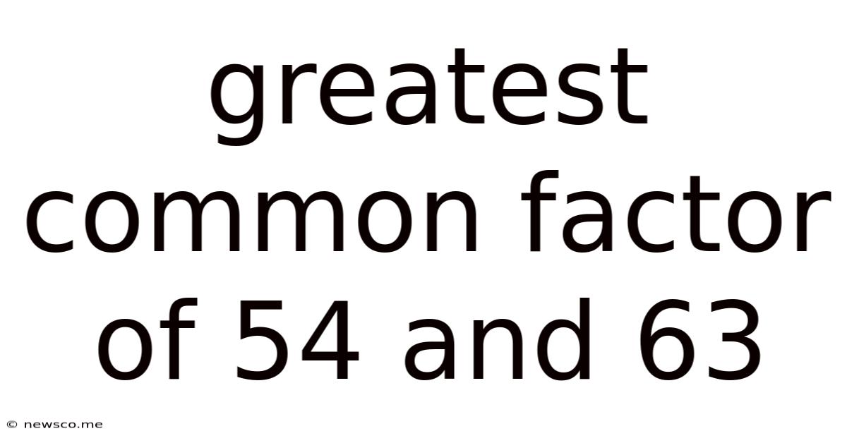 Greatest Common Factor Of 54 And 63