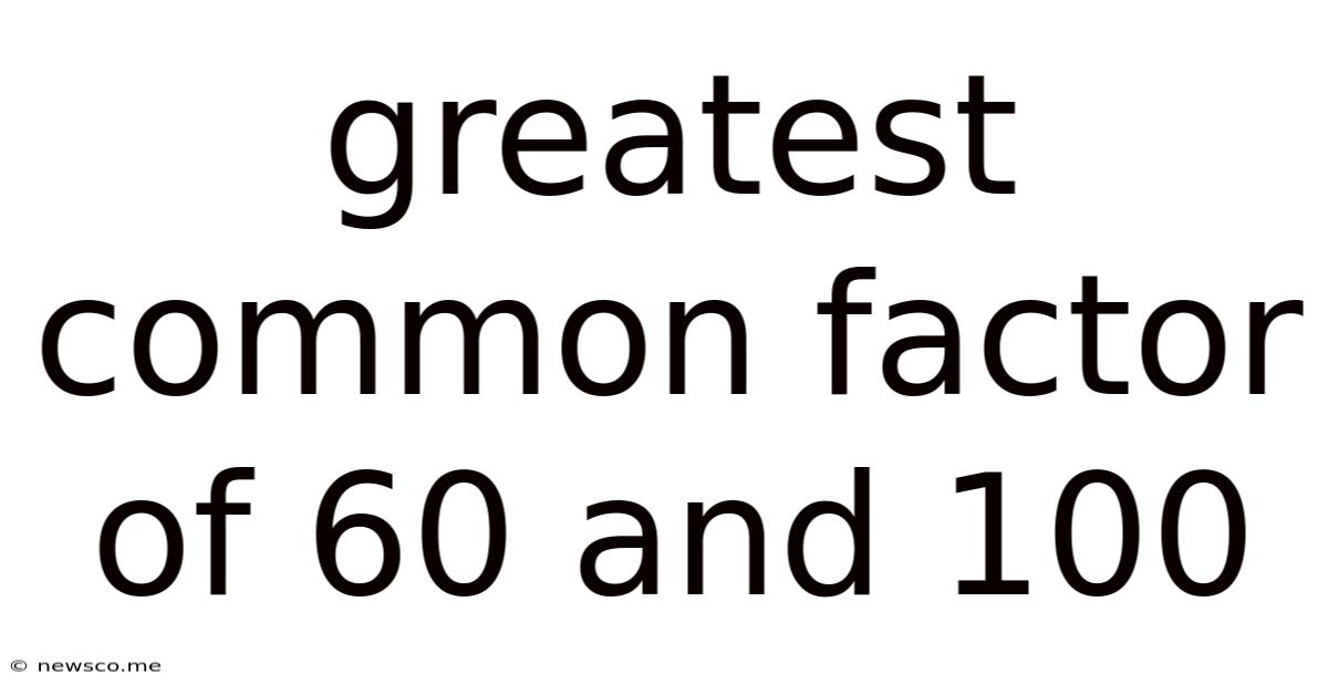 Greatest Common Factor Of 60 And 100