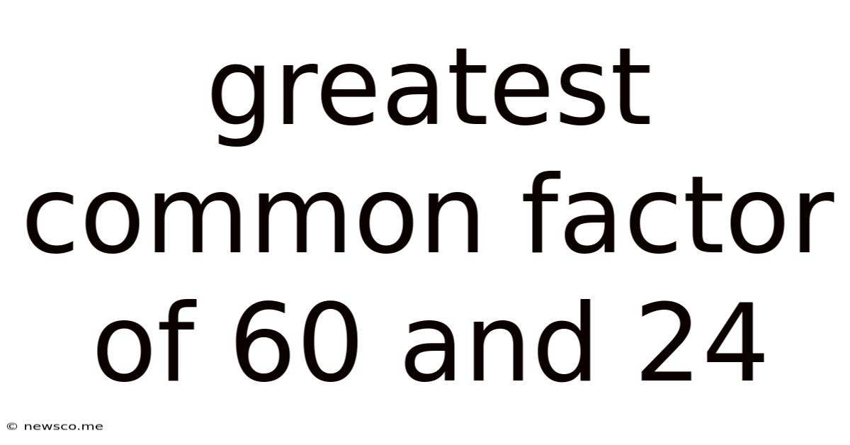 Greatest Common Factor Of 60 And 24