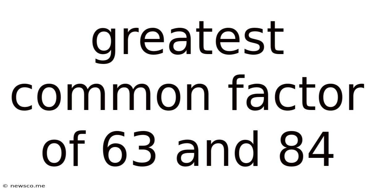 Greatest Common Factor Of 63 And 84