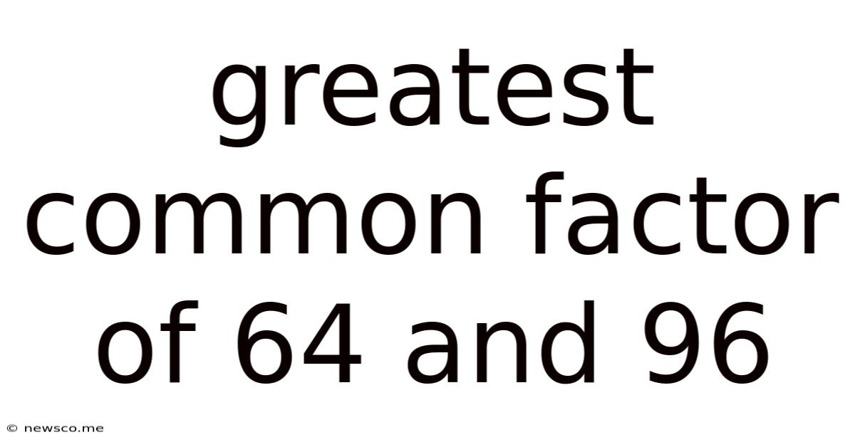 Greatest Common Factor Of 64 And 96