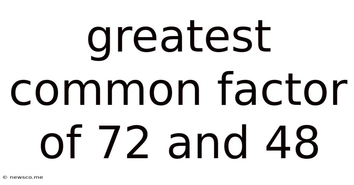 Greatest Common Factor Of 72 And 48