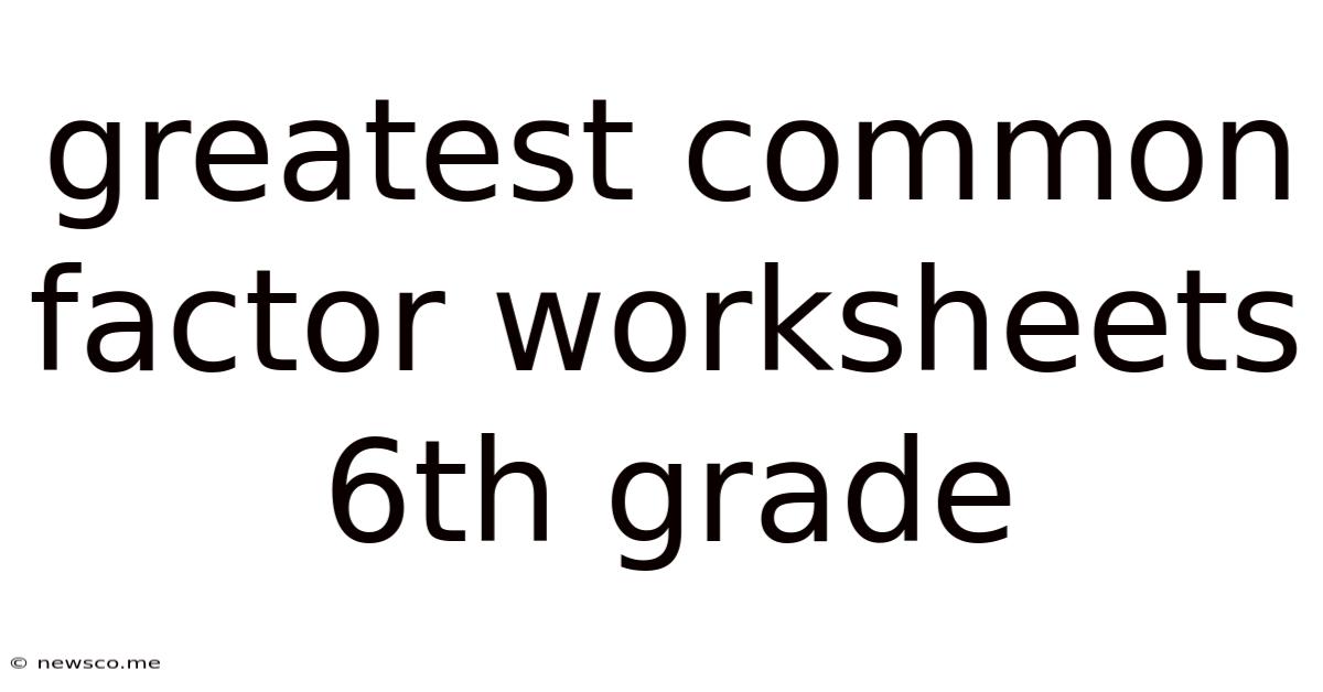 Greatest Common Factor Worksheets 6th Grade