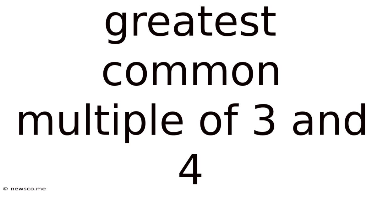 Greatest Common Multiple Of 3 And 4