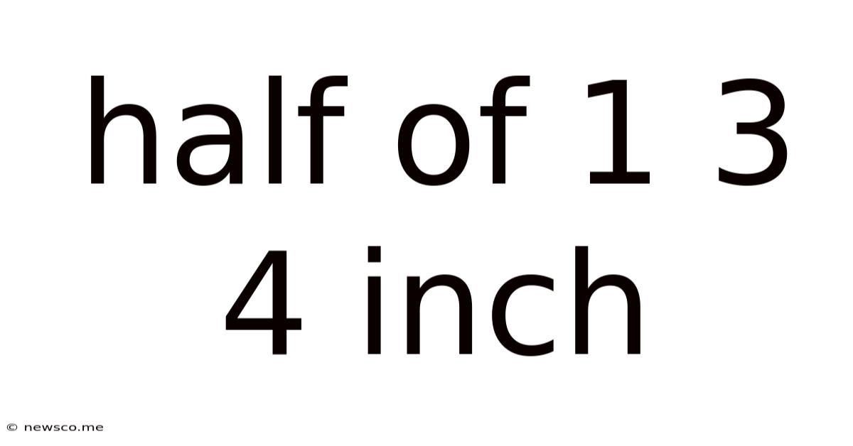 Half Of 1 3 4 Inch