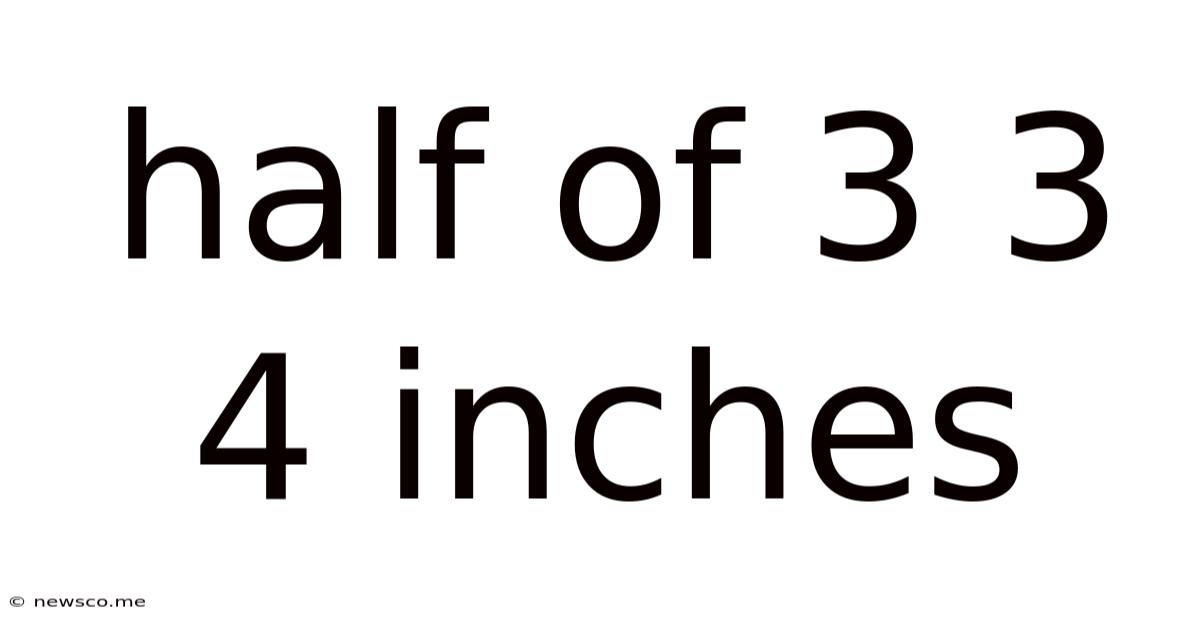 Half Of 3 3 4 Inches