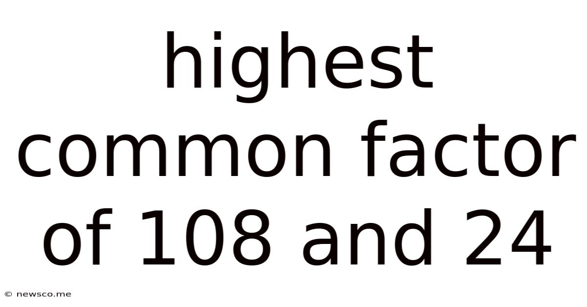 Highest Common Factor Of 108 And 24