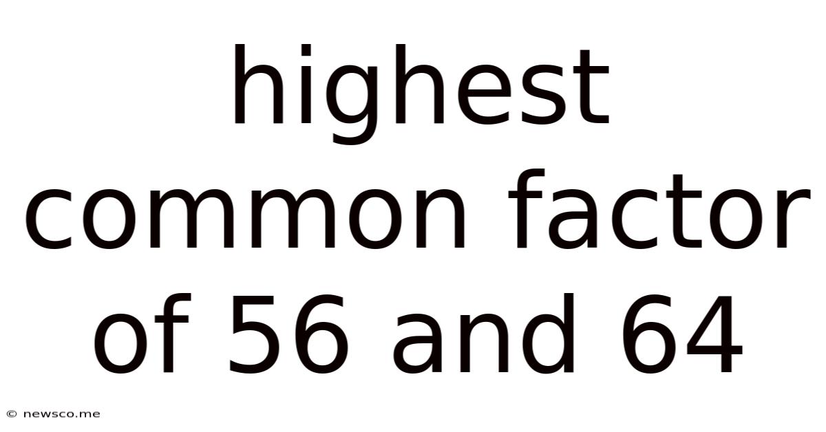 Highest Common Factor Of 56 And 64