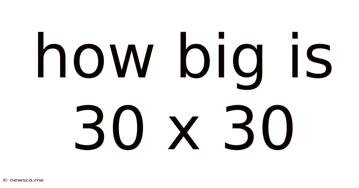 How Big Is 30 X 30