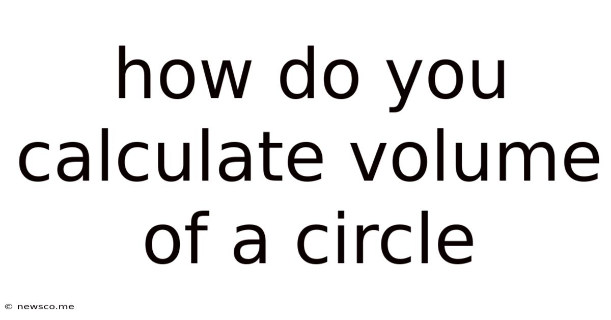 How Do You Calculate Volume Of A Circle