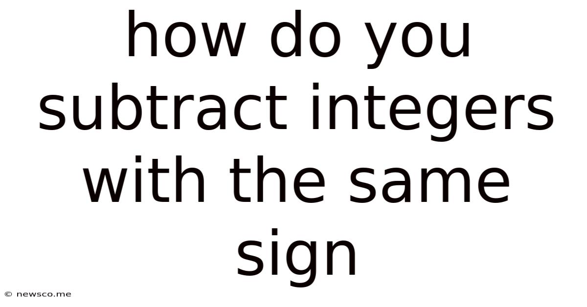 How Do You Subtract Integers With The Same Sign