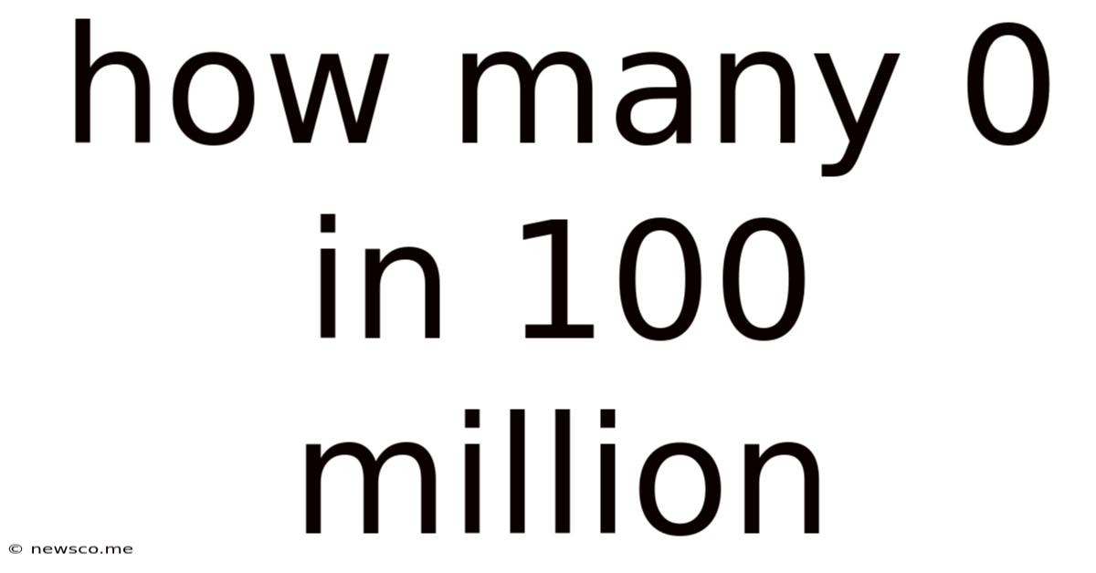 How Many 0 In 100 Million