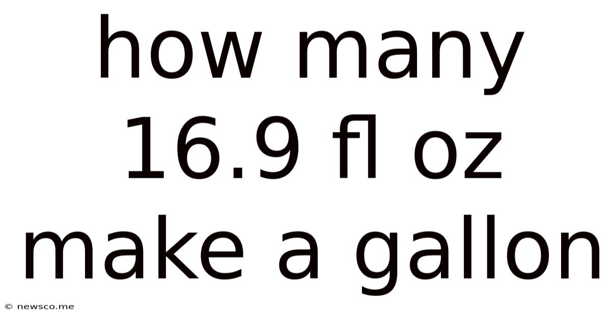 How Many 16.9 Fl Oz Make A Gallon
