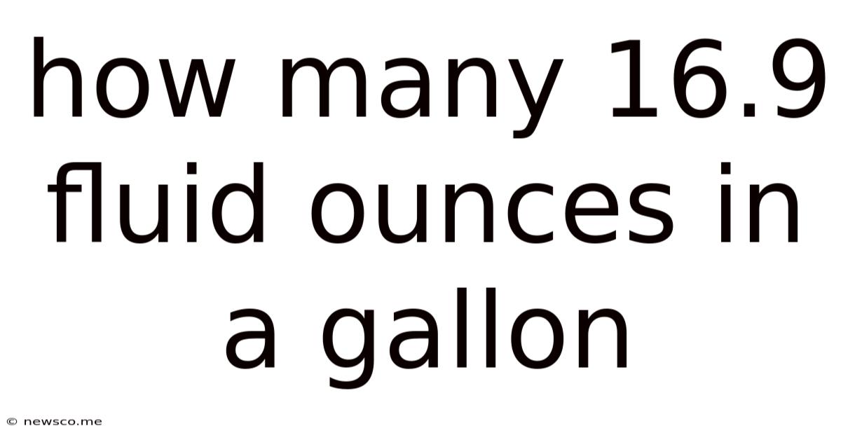 How Many 16.9 Fluid Ounces In A Gallon