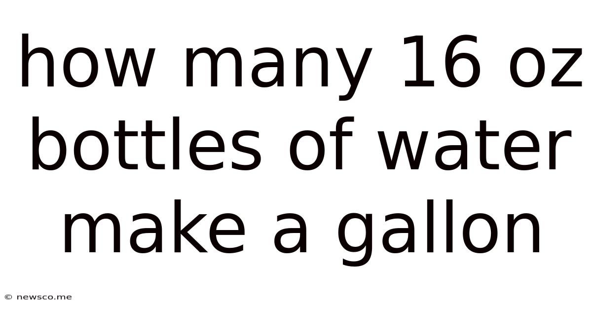 How Many 16 Oz Bottles Of Water Make A Gallon
