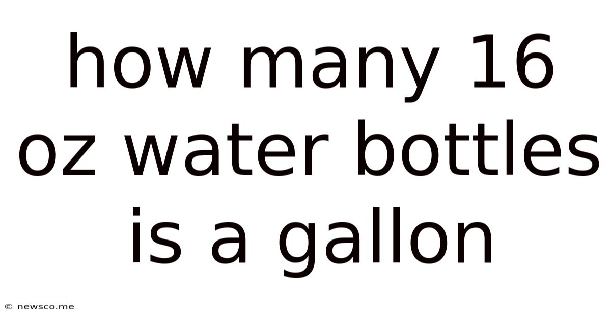 How Many 16 Oz Water Bottles Is A Gallon