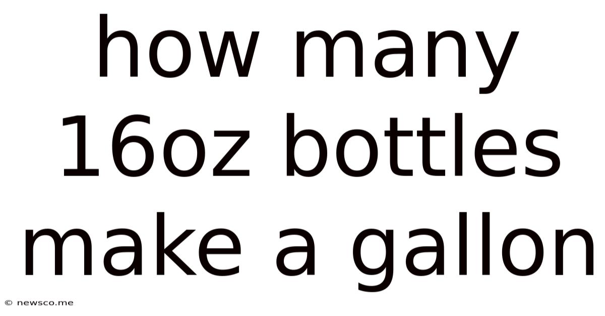How Many 16oz Bottles Make A Gallon