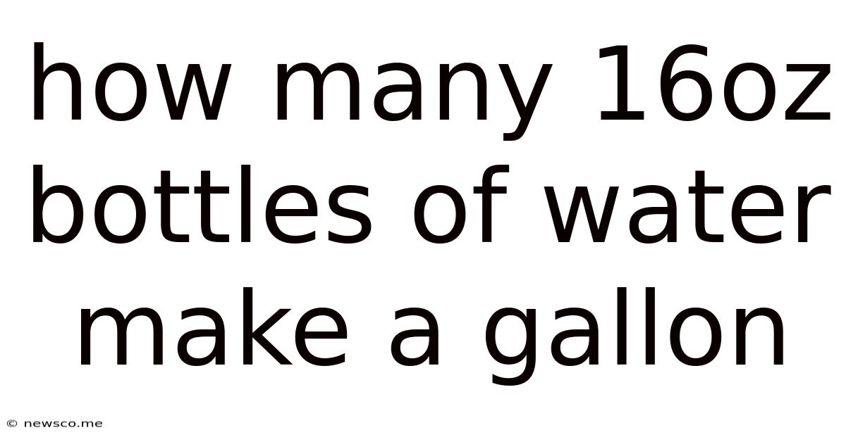 How Many 16oz Bottles Of Water Make A Gallon