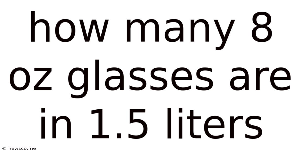 How Many 8 Oz Glasses Are In 1.5 Liters