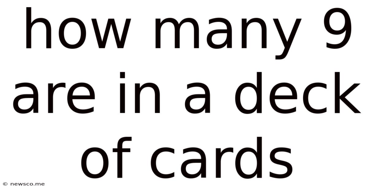 How Many 9 Are In A Deck Of Cards
