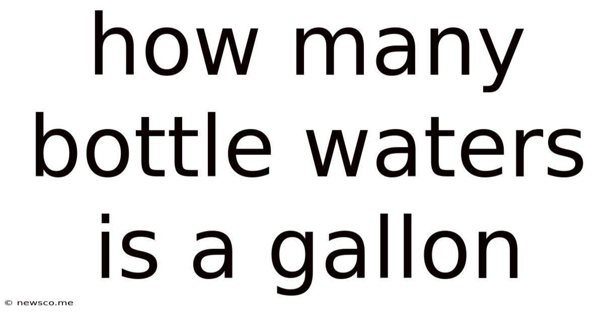 How Many Bottle Waters Is A Gallon