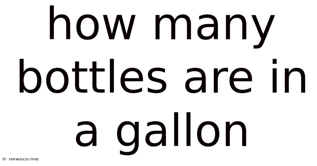 How Many Bottles Are In A Gallon