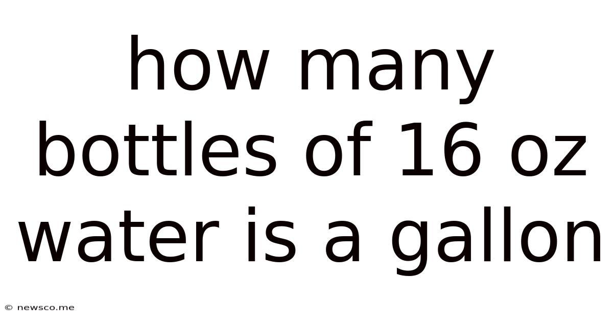 How Many Bottles Of 16 Oz Water Is A Gallon