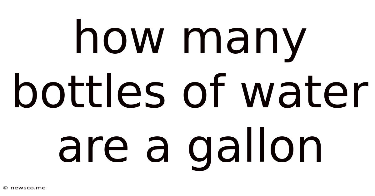 How Many Bottles Of Water Are A Gallon