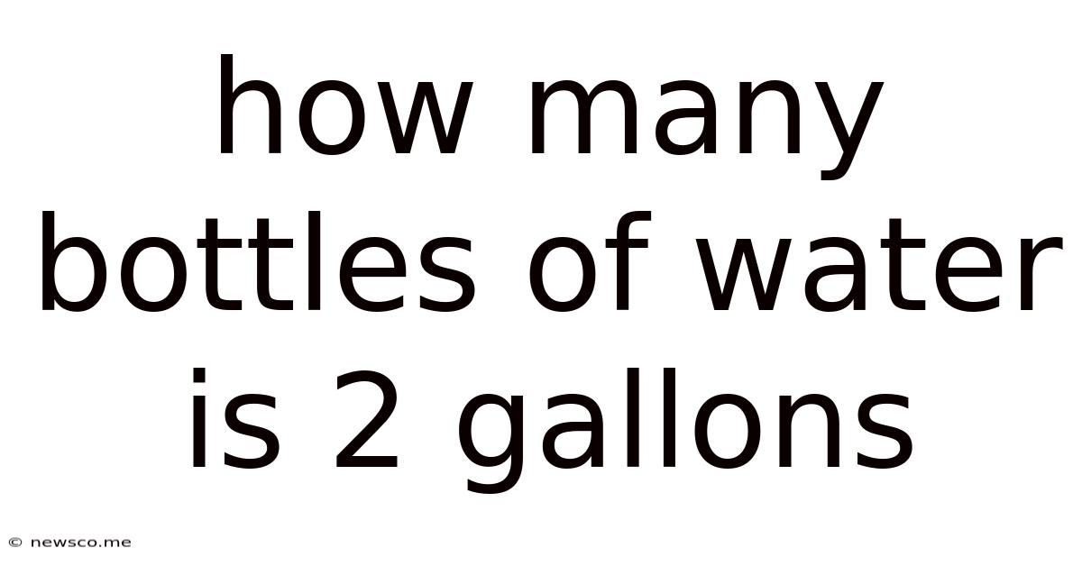 How Many Bottles Of Water Is 2 Gallons