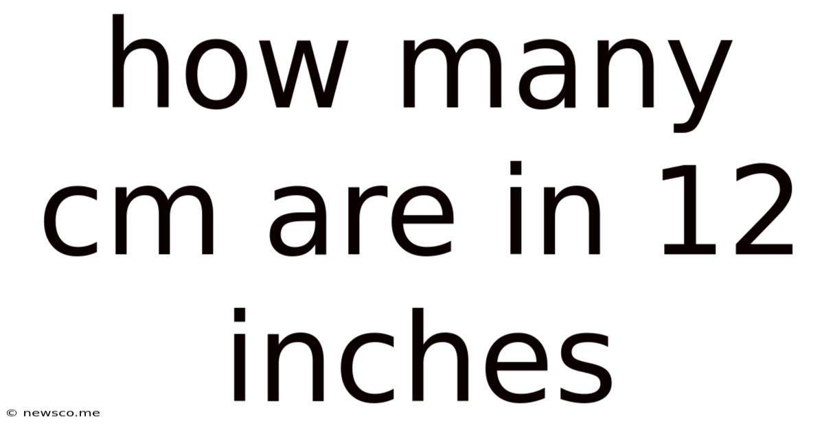 How Many Cm Are In 12 Inches