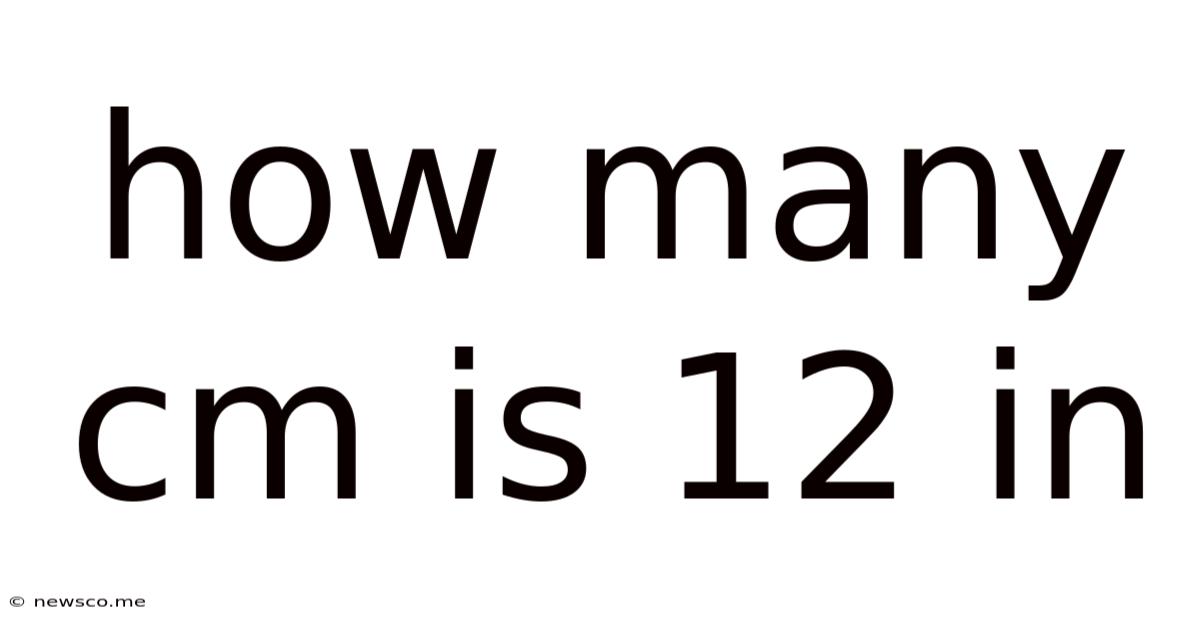How Many Cm Is 12 In