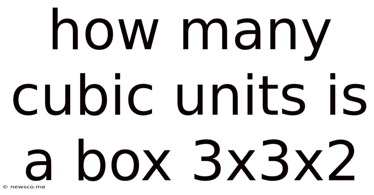 How Many Cubic Units Is A Box 3x3x2