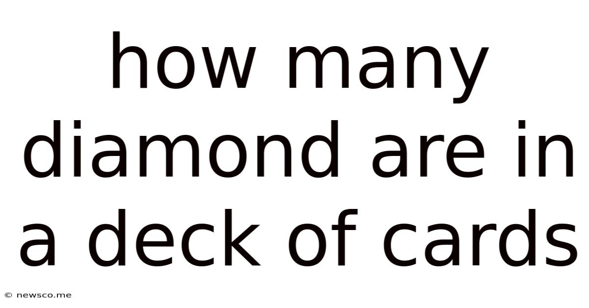 How Many Diamond Are In A Deck Of Cards