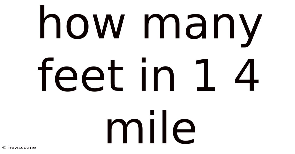 How Many Feet In 1 4 Mile