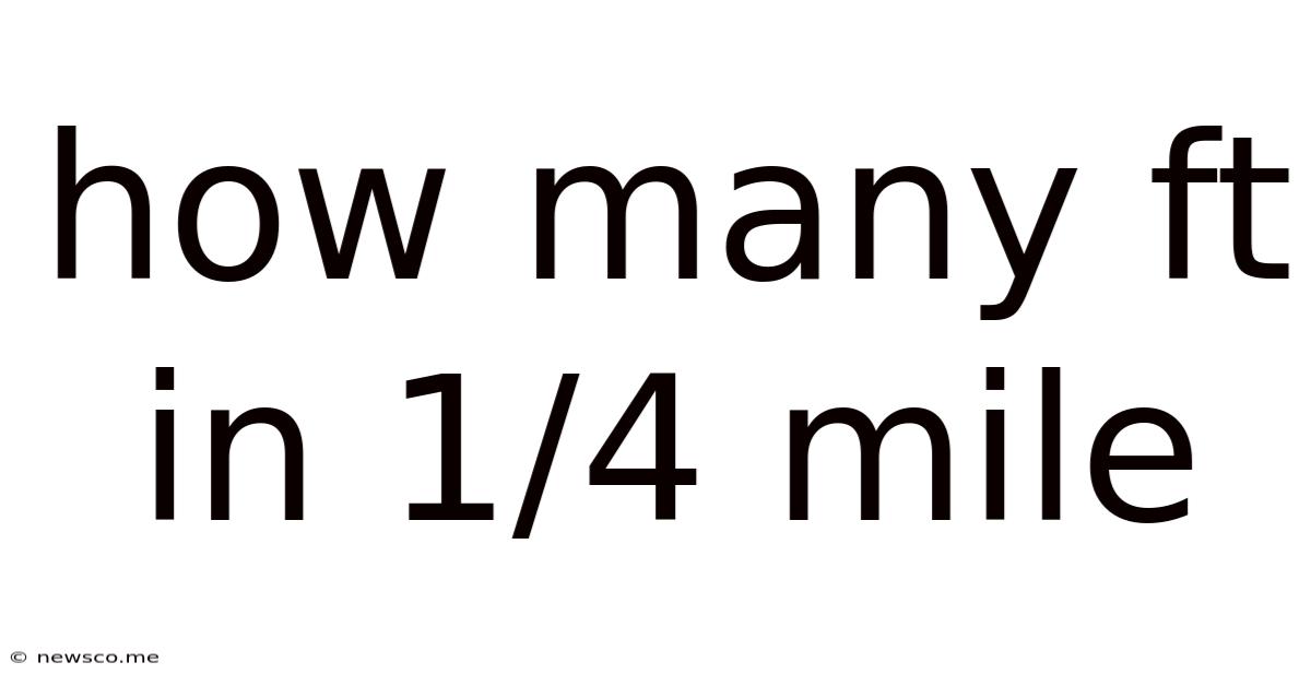 How Many Ft In 1/4 Mile